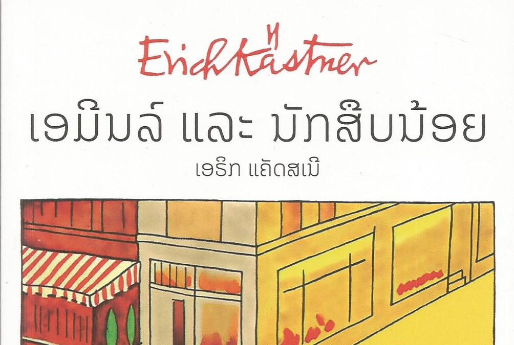 Neuerscheinungen rund um Erich Kästner